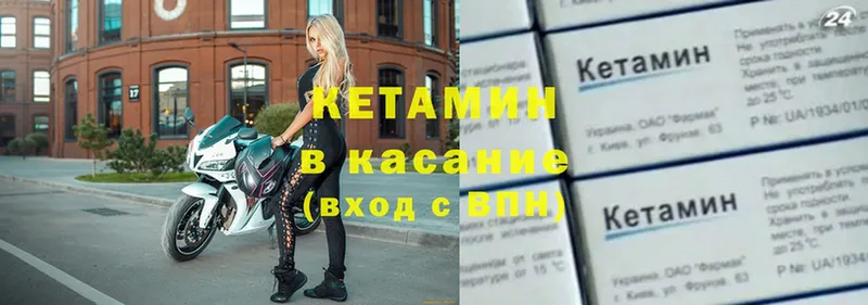 гидра вход  Йошкар-Ола  darknet Telegram  КЕТАМИН ketamine 