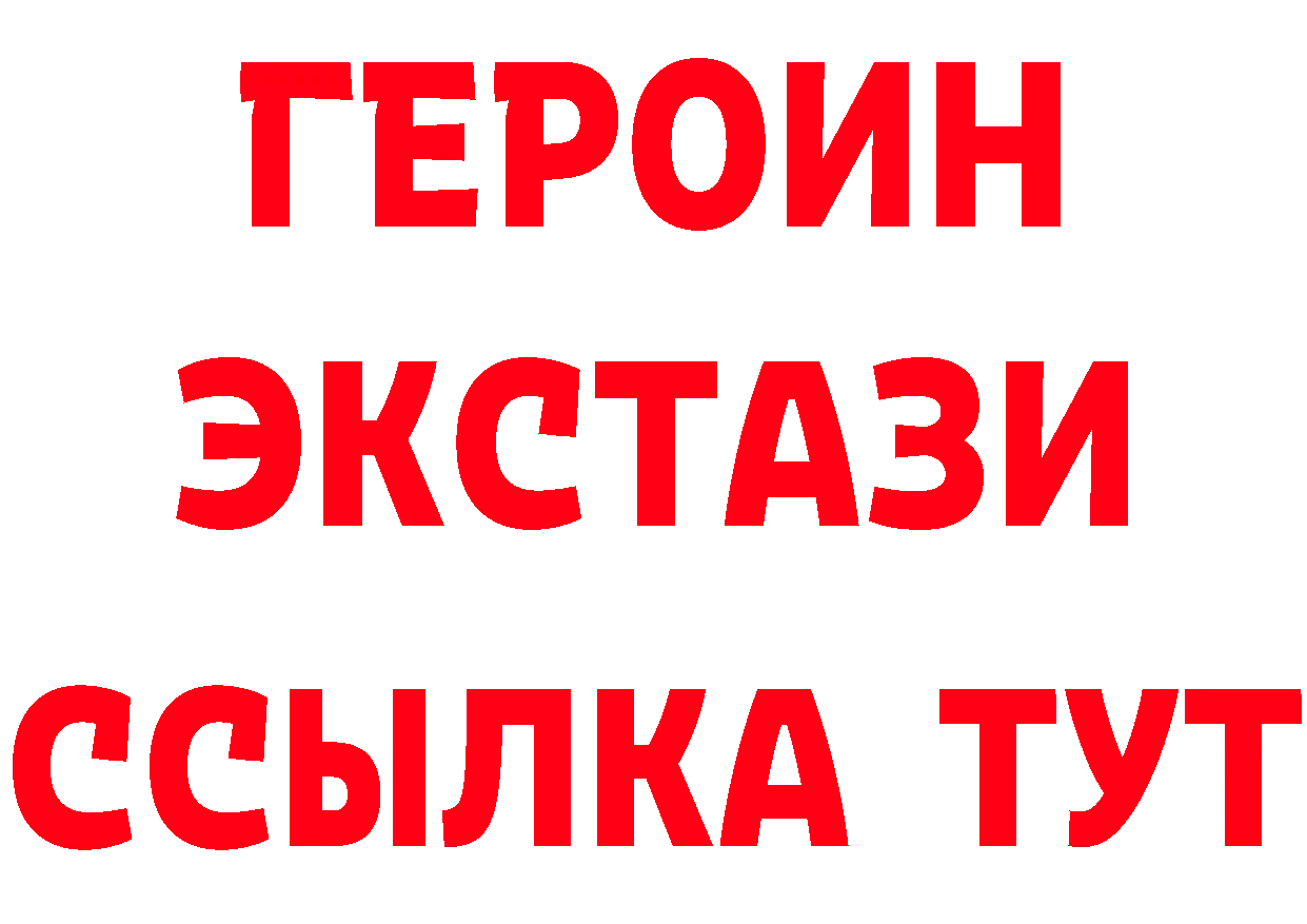 Альфа ПВП Соль ТОР площадка блэк спрут Йошкар-Ола