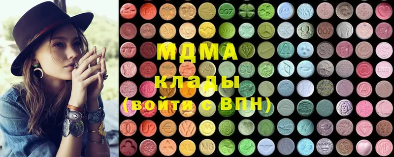 MDMA молли  Йошкар-Ола 